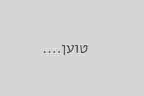 סוליס