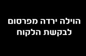 מצפה אילי