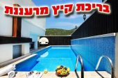 אחוזת חלום באדום