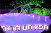 וילה אביגיל