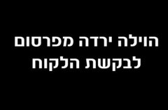 וילה אוויר הרים