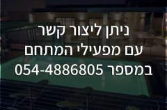 וילה מלכי האוס