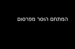 אחוזת אמזונס