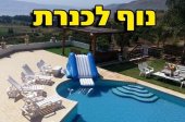 וילה אל הציפור