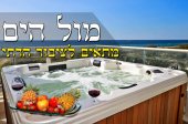 וילה על החוף