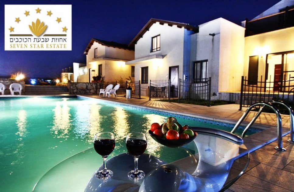 אחוזת שבעת הכוכבים