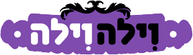 וילה וילה